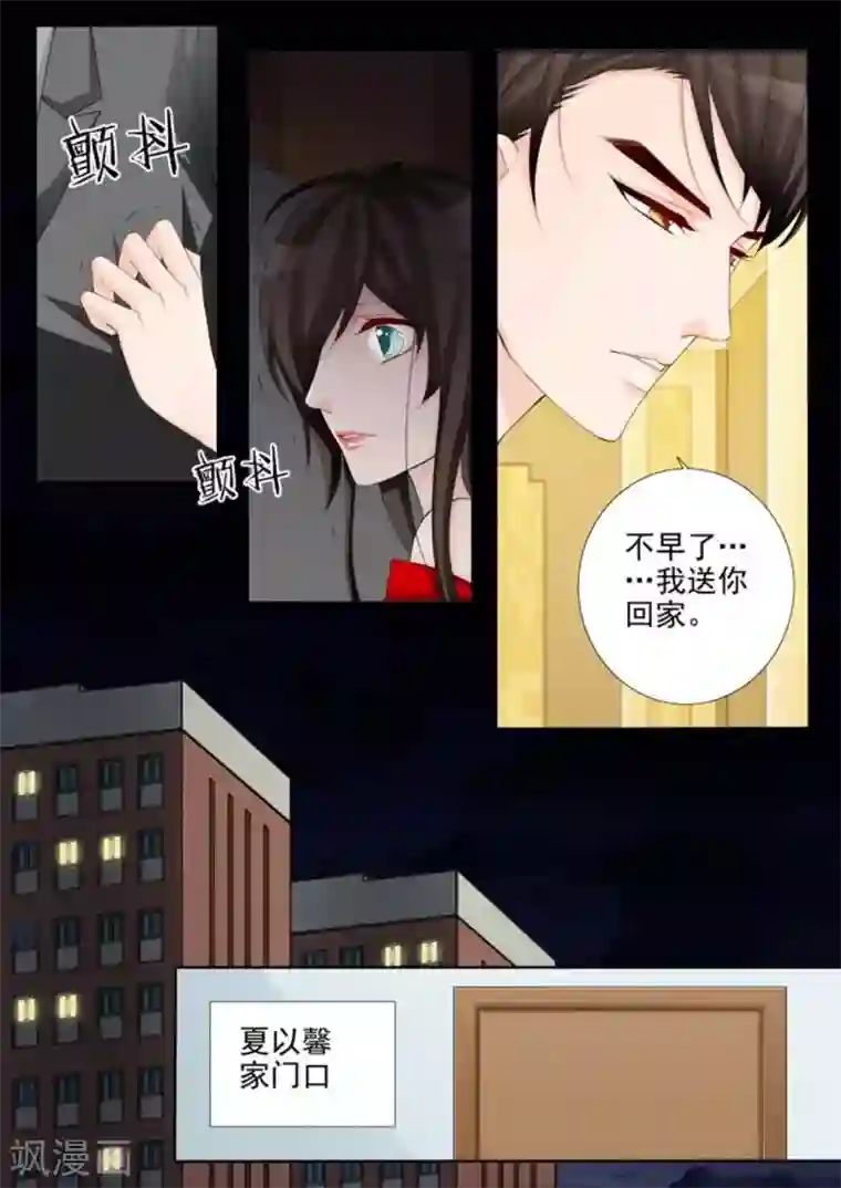 天才萌宝一加一第41话