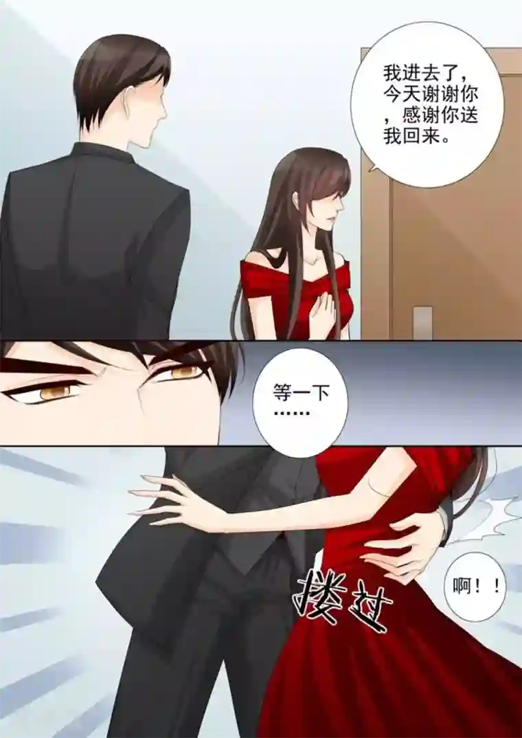 天才萌宝一加一第41话