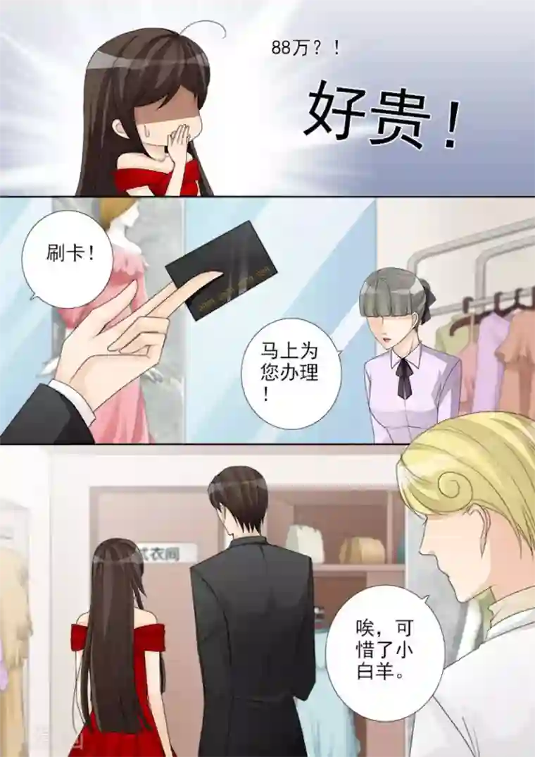 天才萌宝一加一第41话