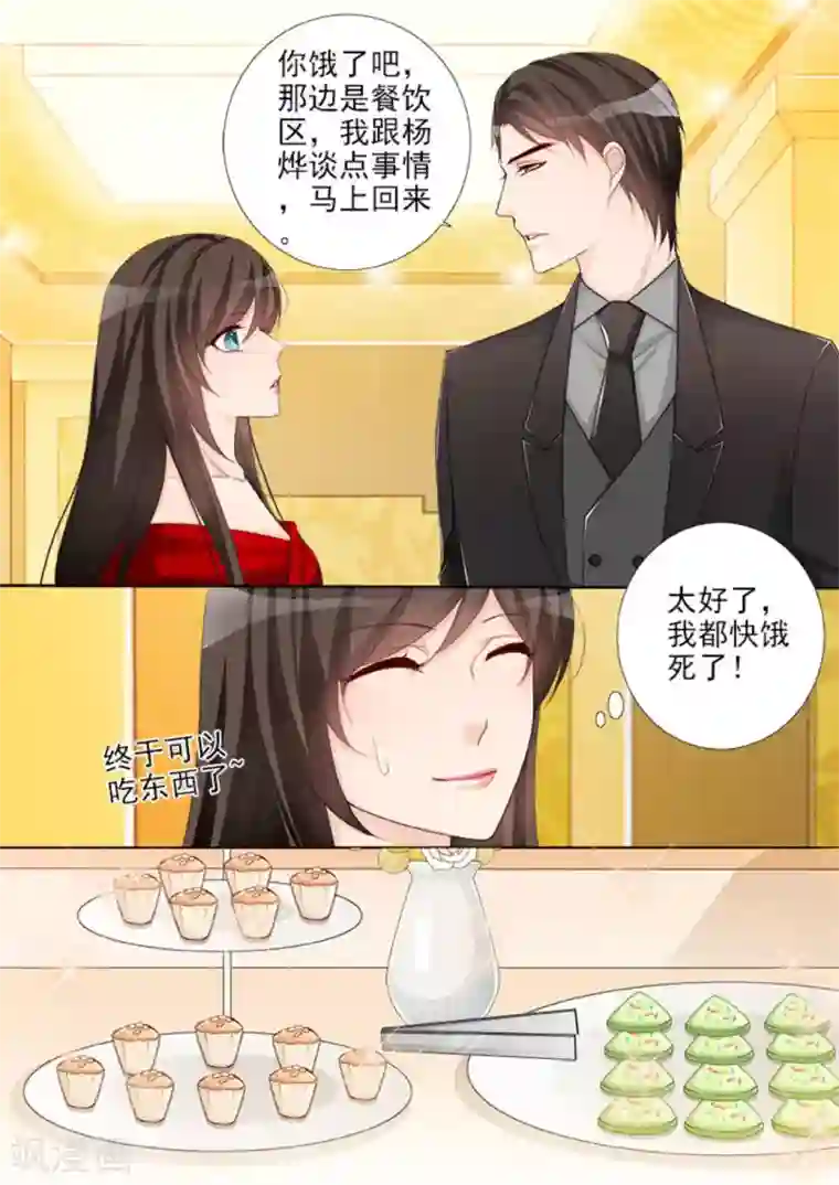 天才萌宝一加一第41话