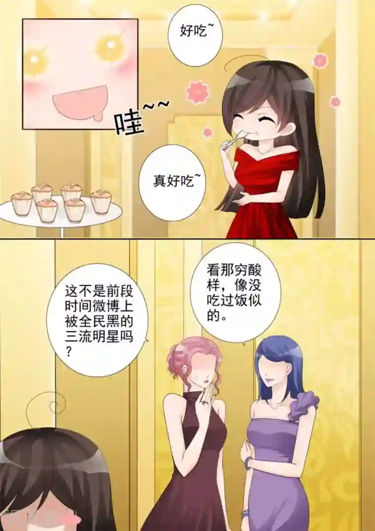 天才萌宝一加一第41话