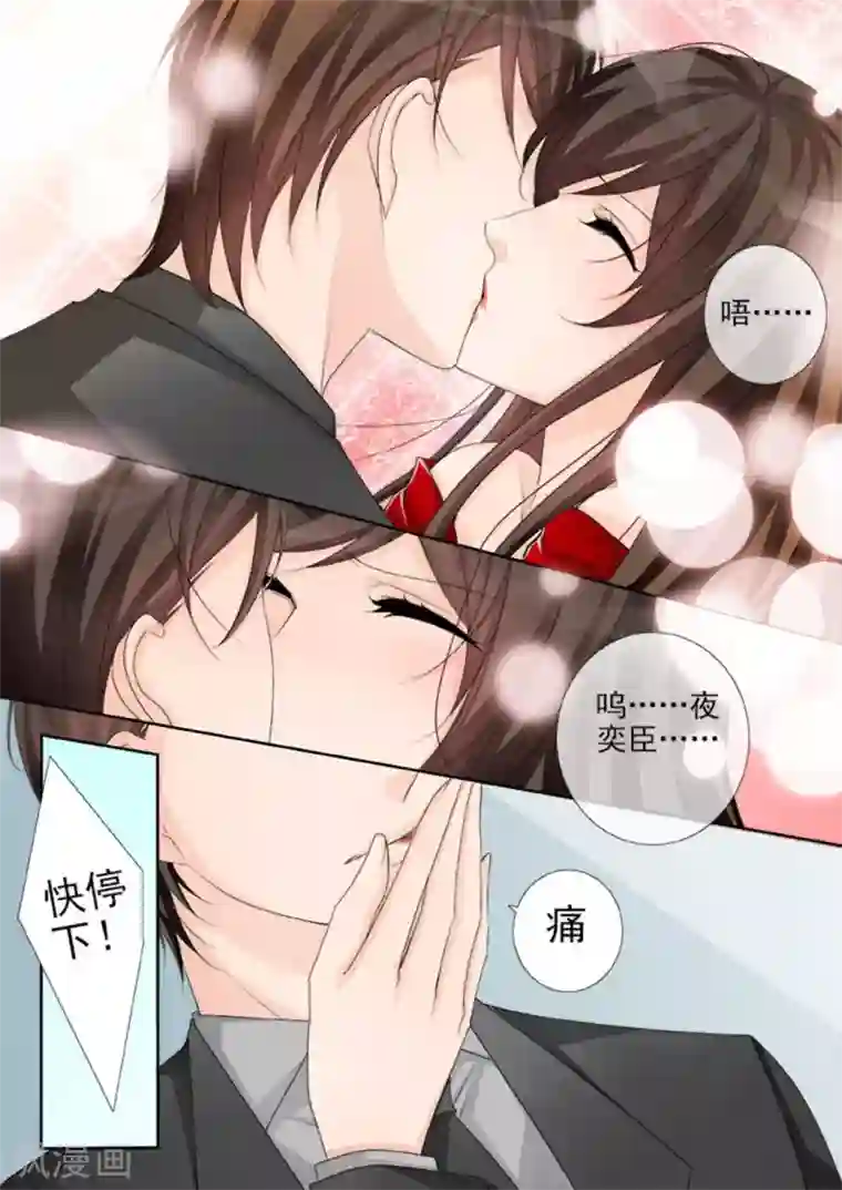 天才萌宝一加一第42话