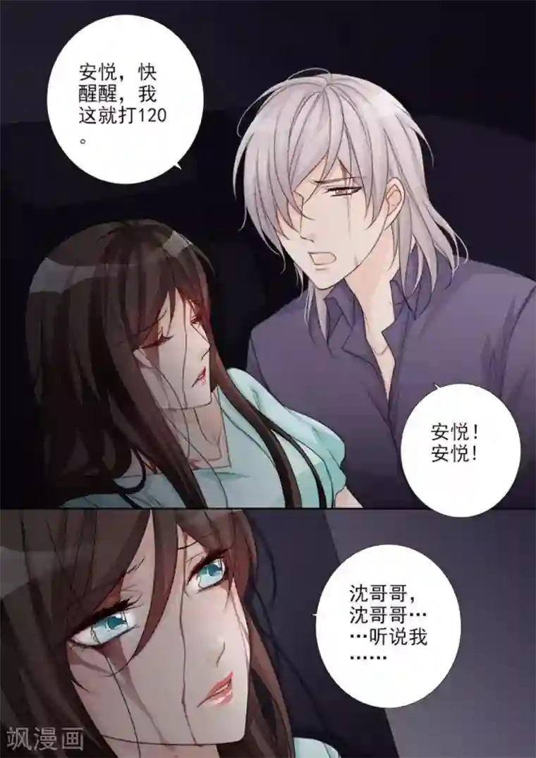 天才萌宝一加一第42话