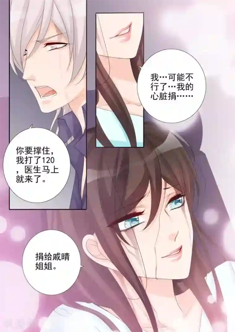 天才萌宝一加一第42话