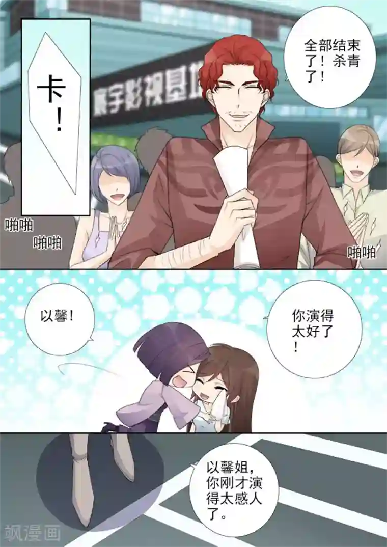 天才萌宝一加一第42话