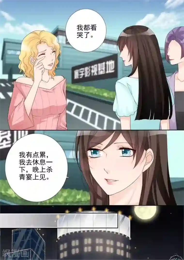 天才萌宝一加一第42话