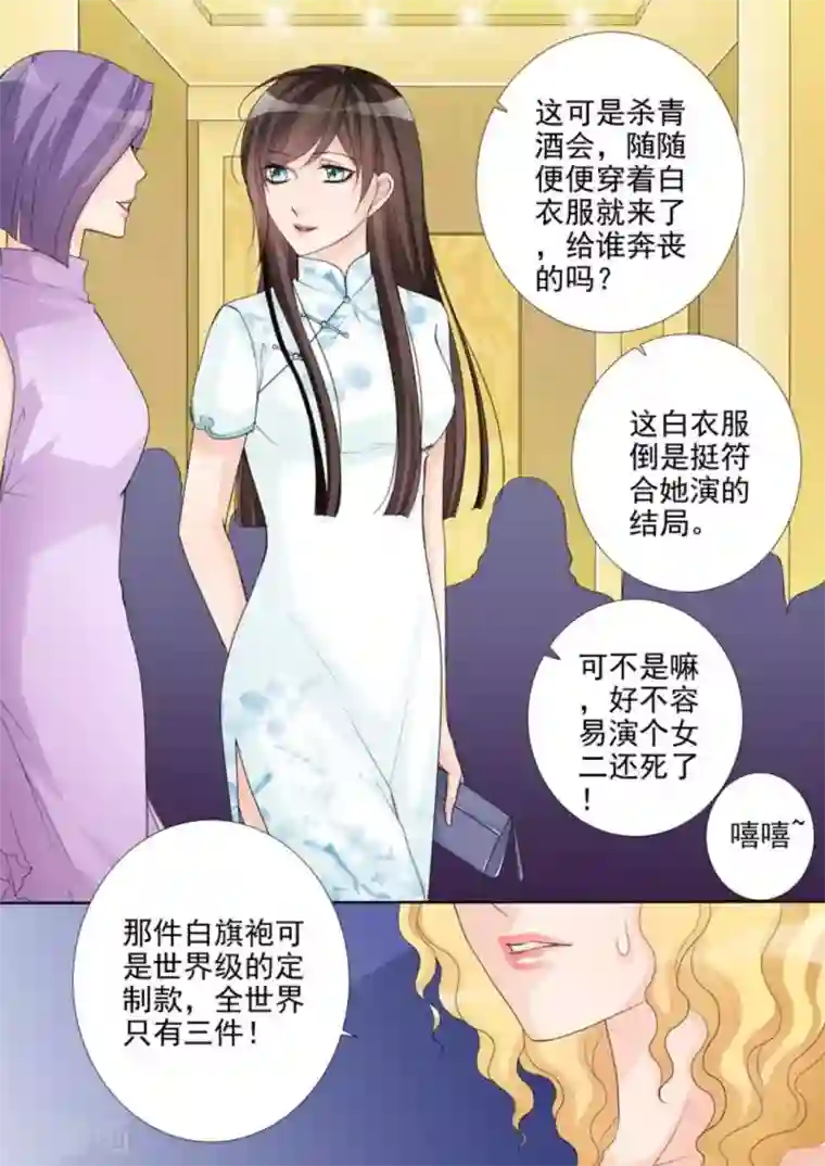 天才萌宝一加一第42话