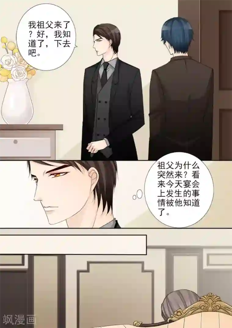 天才萌宝一加一第42话