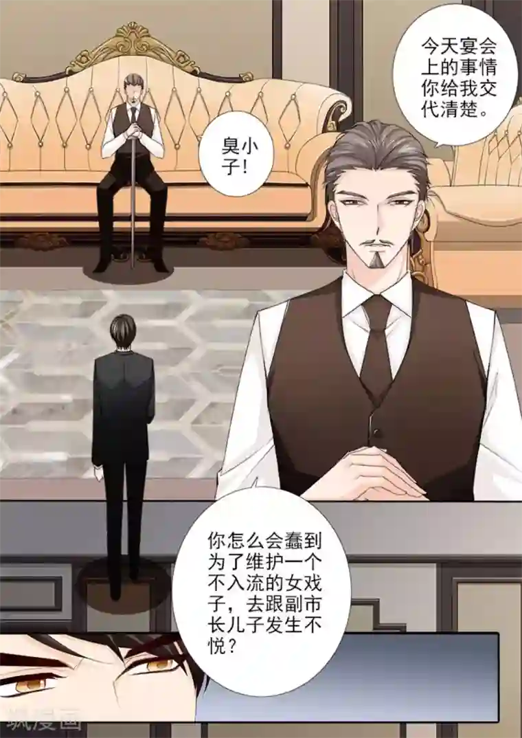 天才萌宝一加一第42话