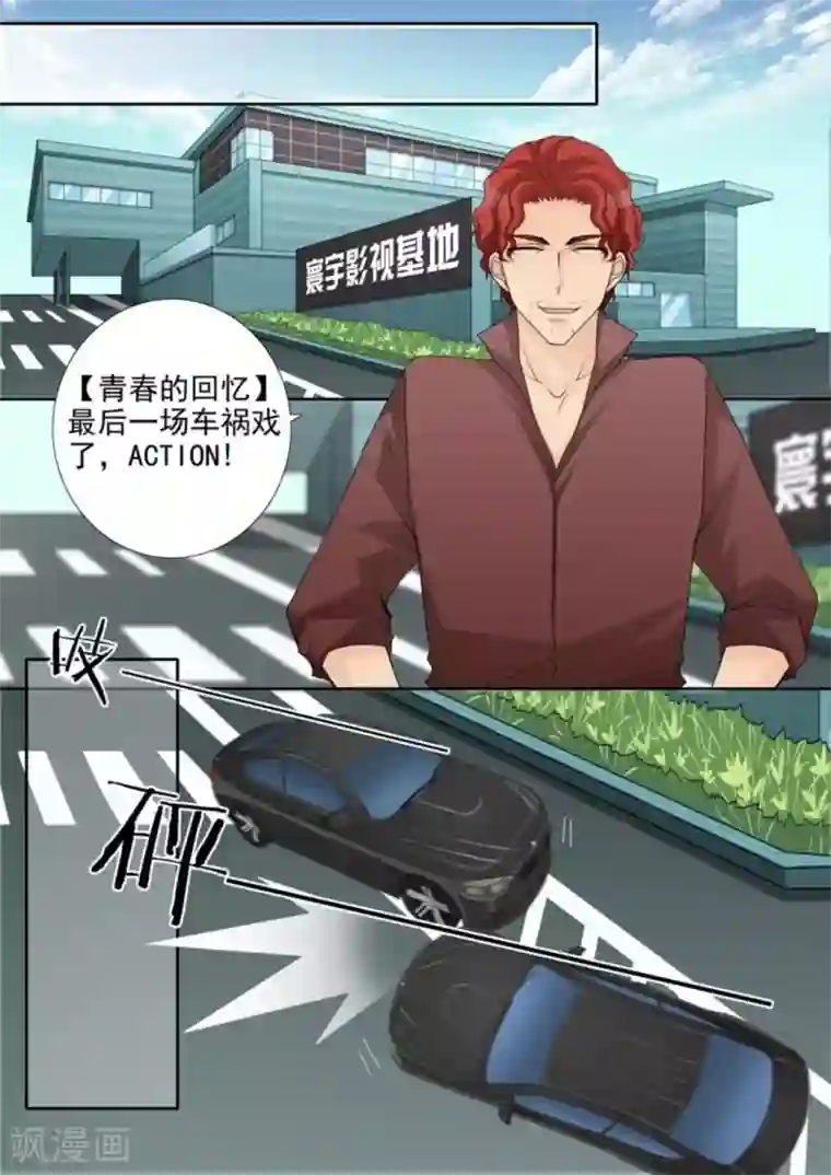 天才萌宝一加一第42话