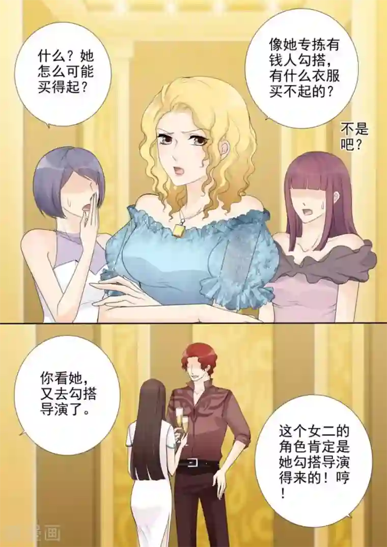 天才萌宝一加一第43话