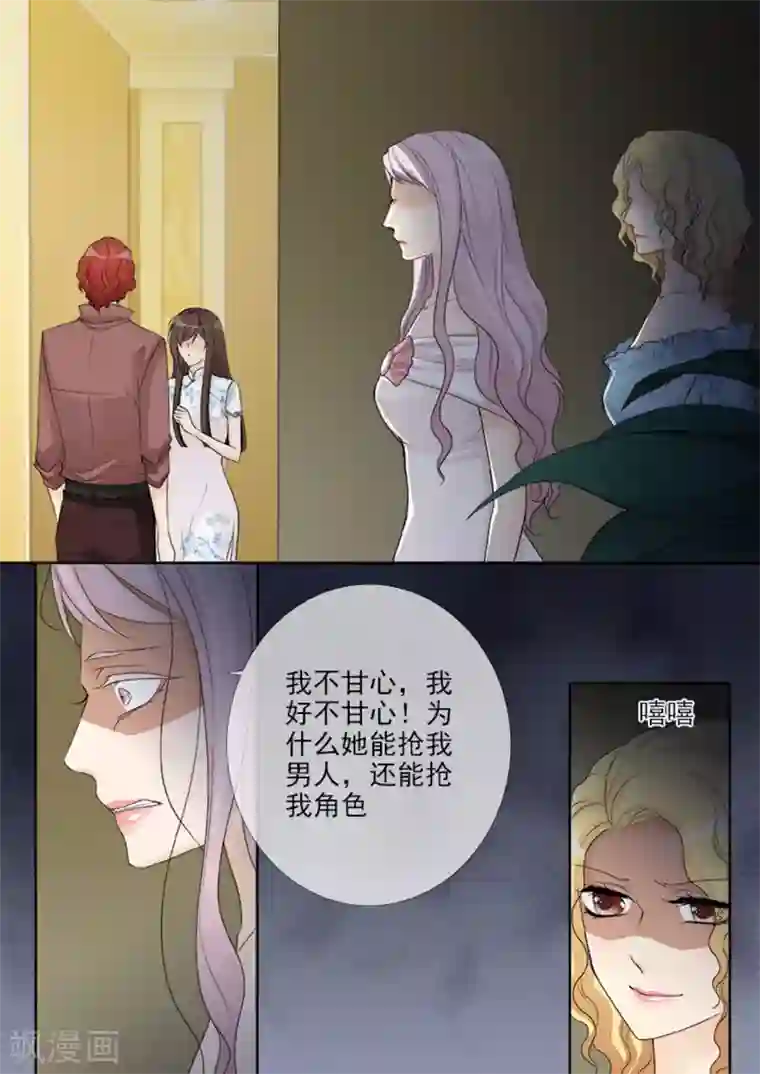 天才萌宝一加一第43话