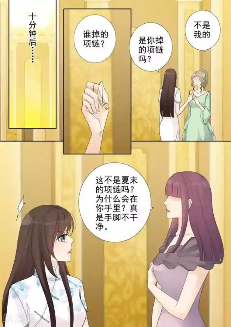 天才萌宝一加一第43话