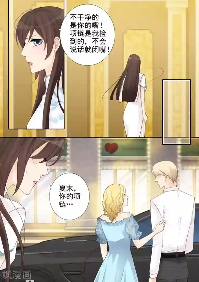 天才萌宝一加一第43话