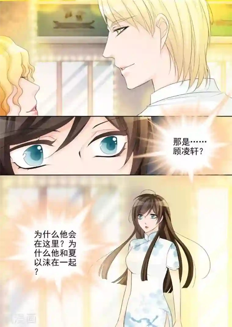 天才萌宝一加一第43话