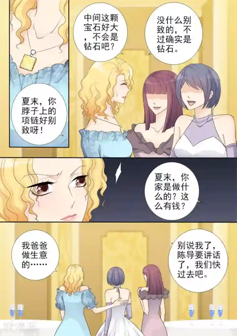 天才萌宝一加一第43话