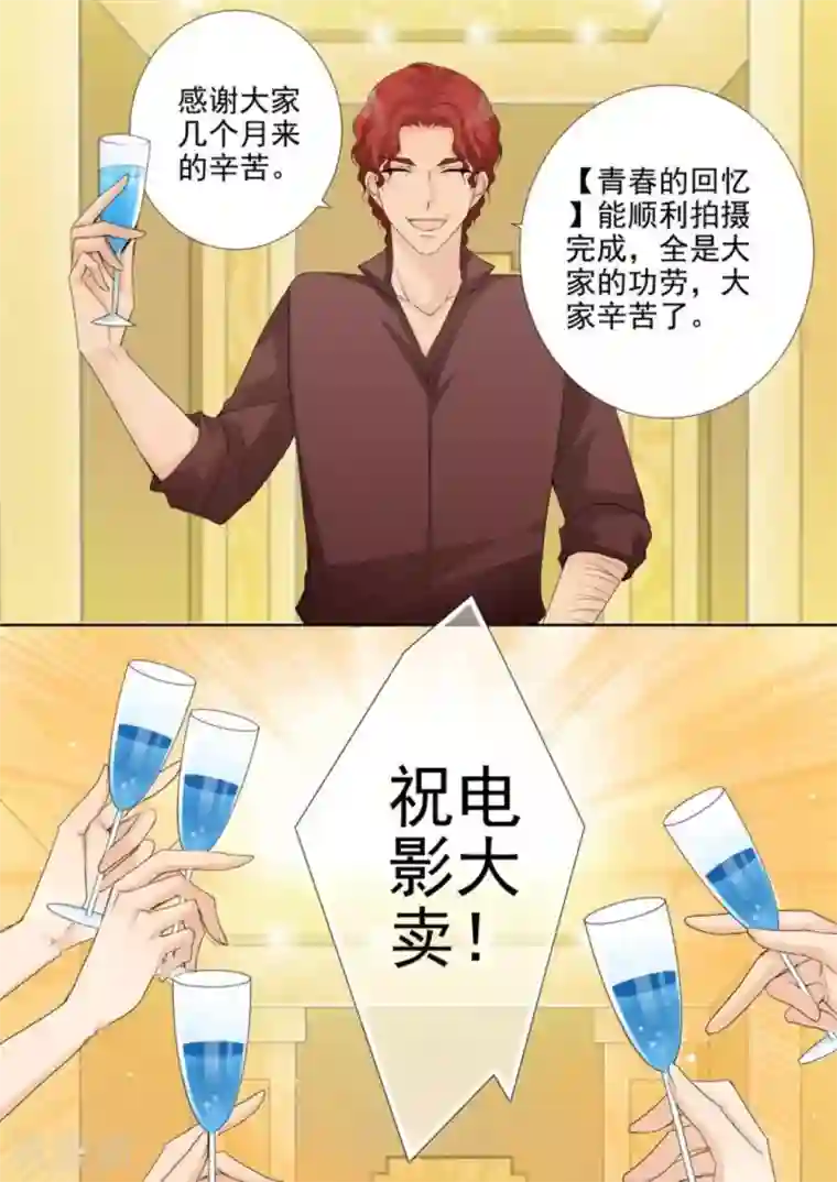 天才萌宝一加一第43话