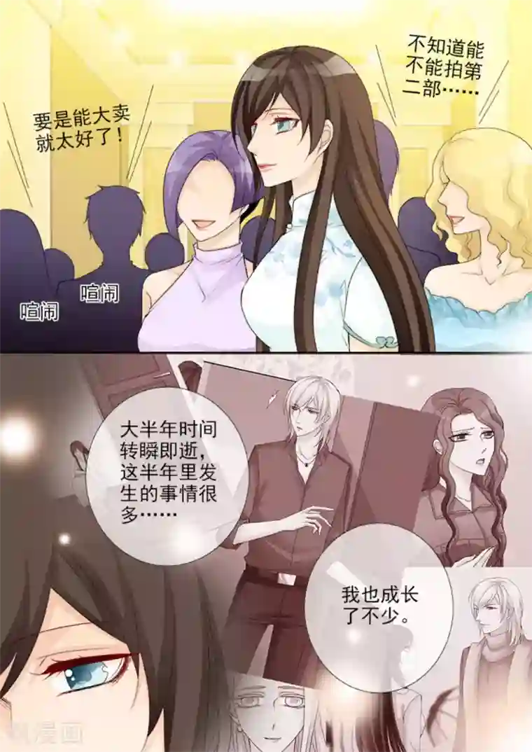 天才萌宝一加一第43话