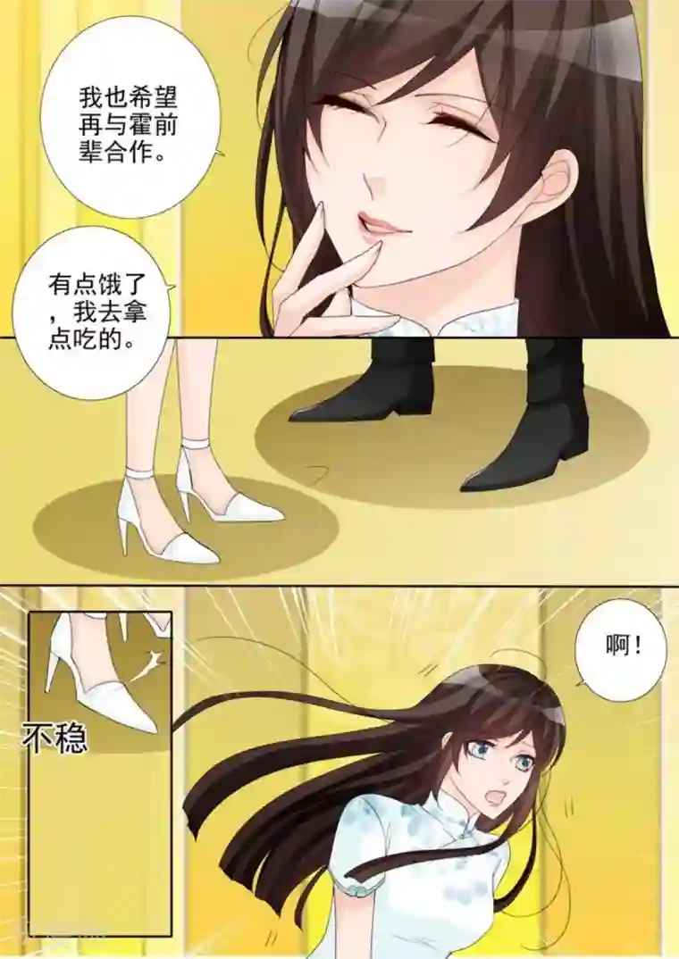 天才萌宝一加一第43话