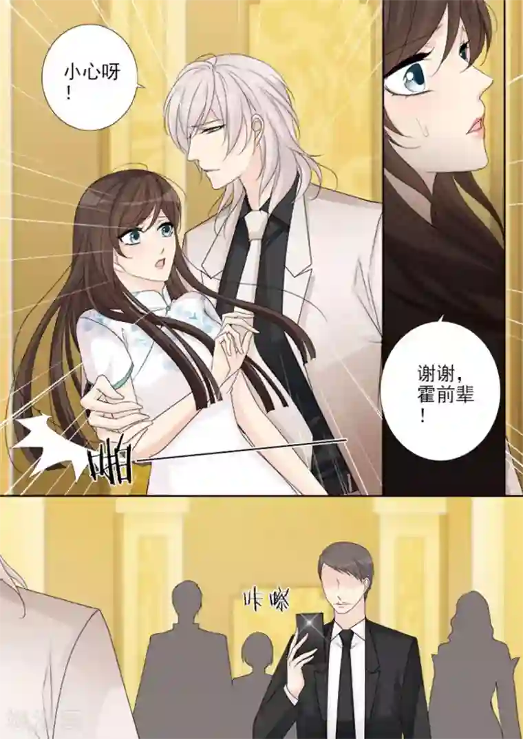 天才萌宝一加一第43话