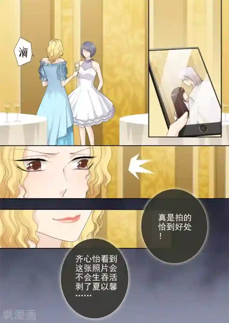 天才萌宝一加一第43话