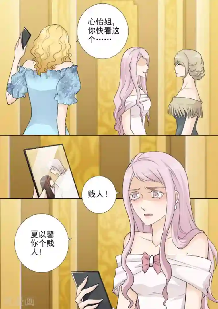 天才萌宝一加一第43话