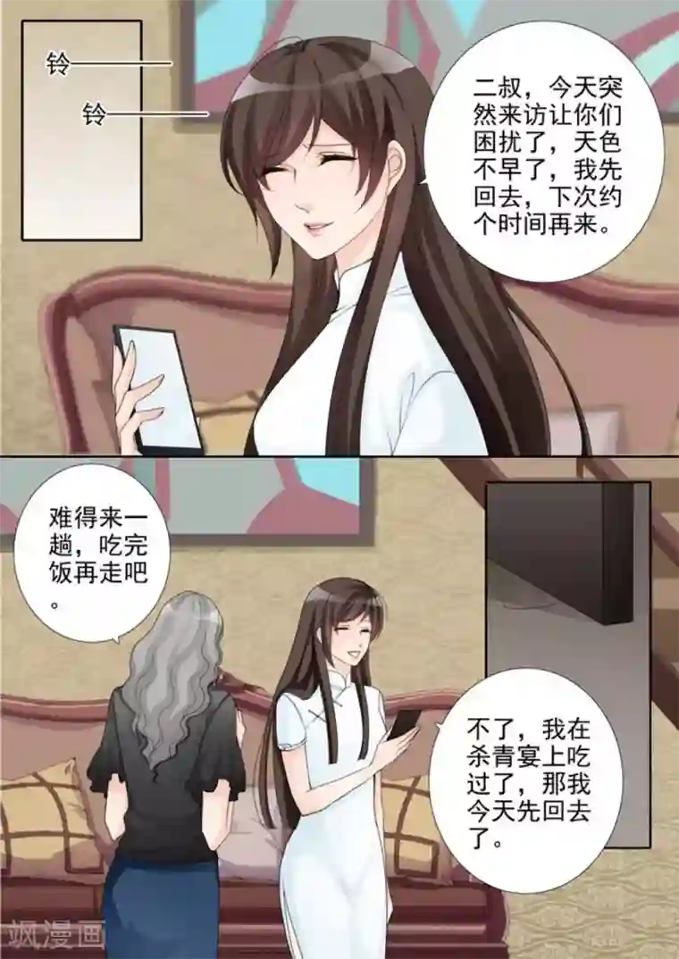 天才萌宝一加一第44话