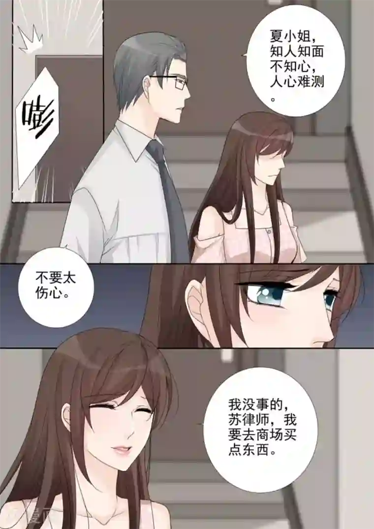 天才萌宝一加一第46话