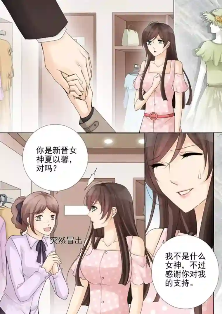 天才萌宝一加一第46话