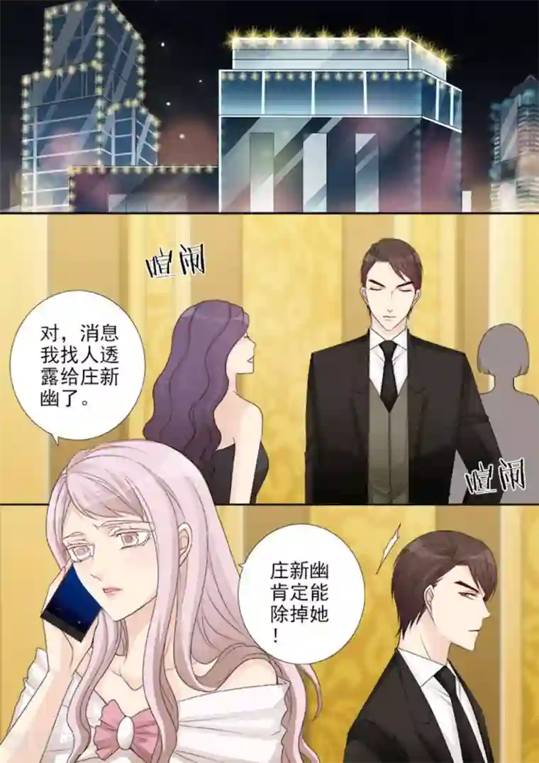 天才萌宝一加一第48话