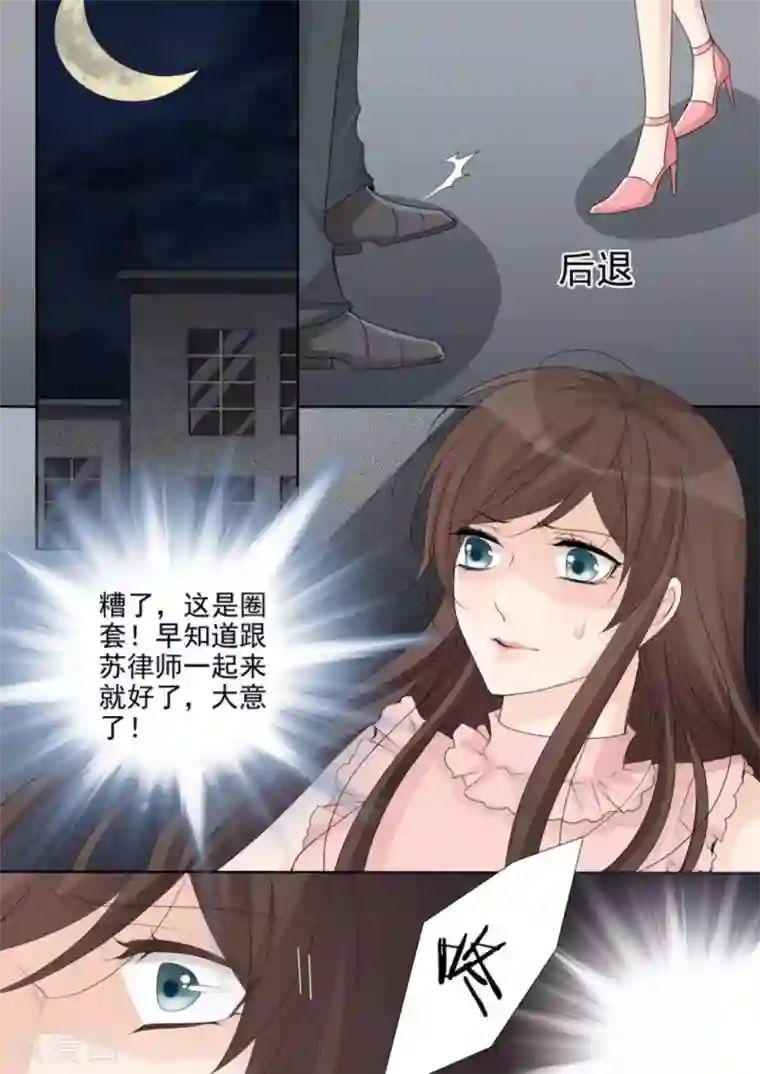 天才萌宝一加一第48话