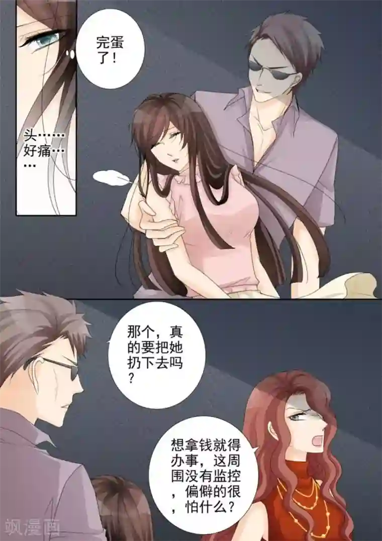 天才萌宝一加一第48话