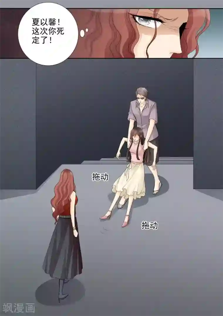 天才萌宝一加一第48话