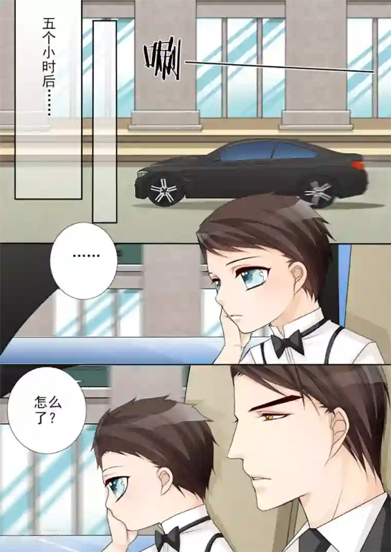 天才萌宝一加一第50话