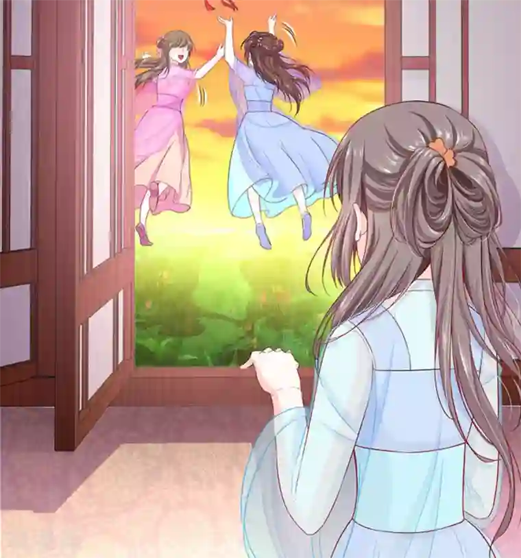 太子妃在现代第8话