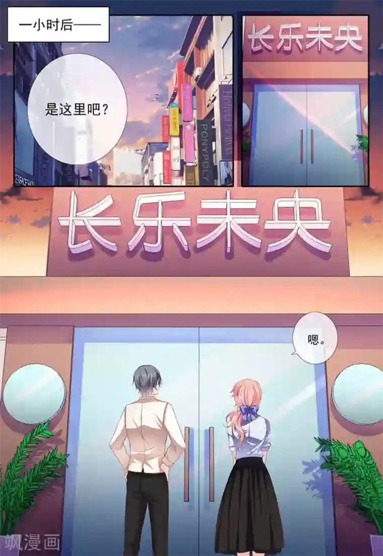 太子妃在现代第10话