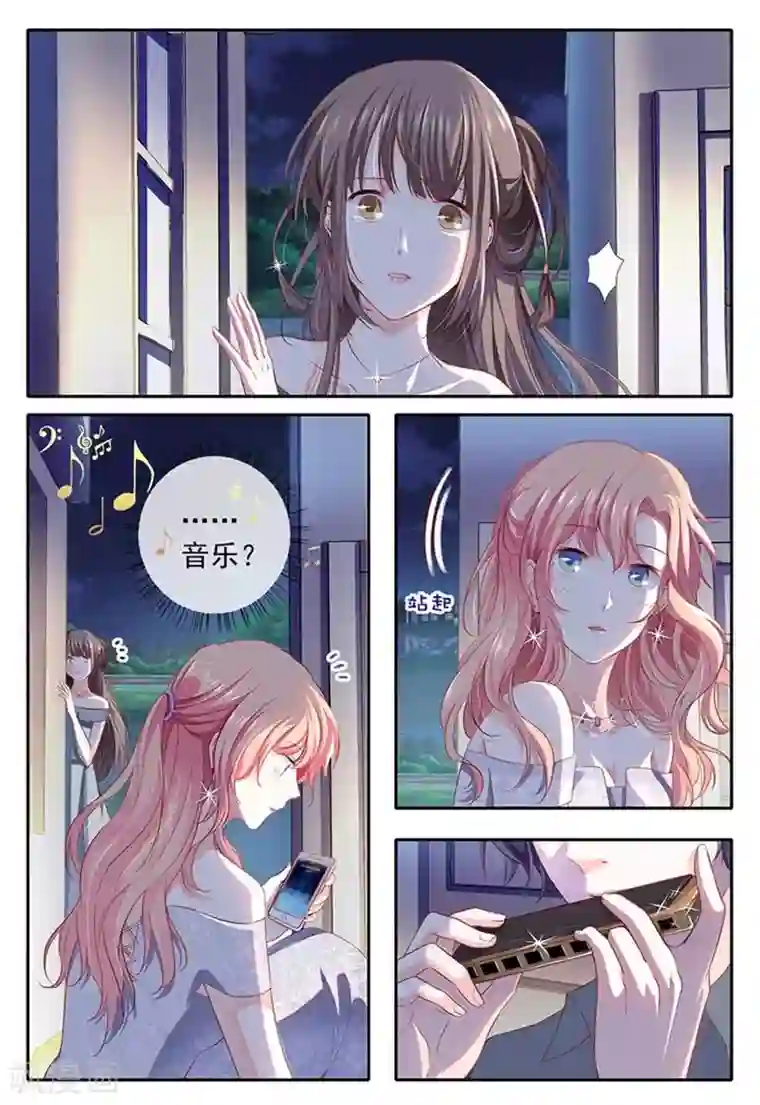 太子妃在现代第14话