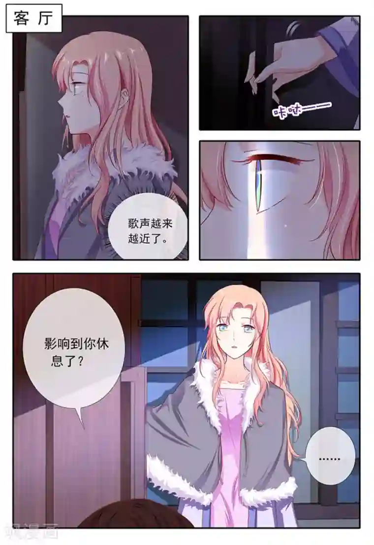 太子妃在现代第20话