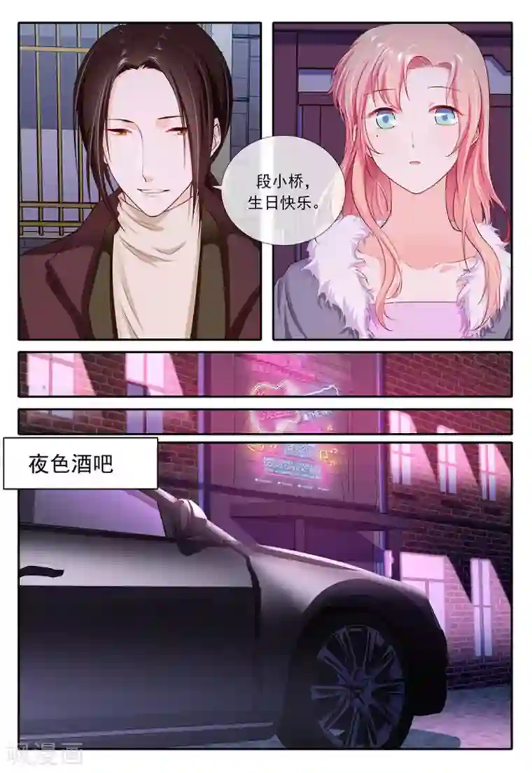 太子妃在现代第20话