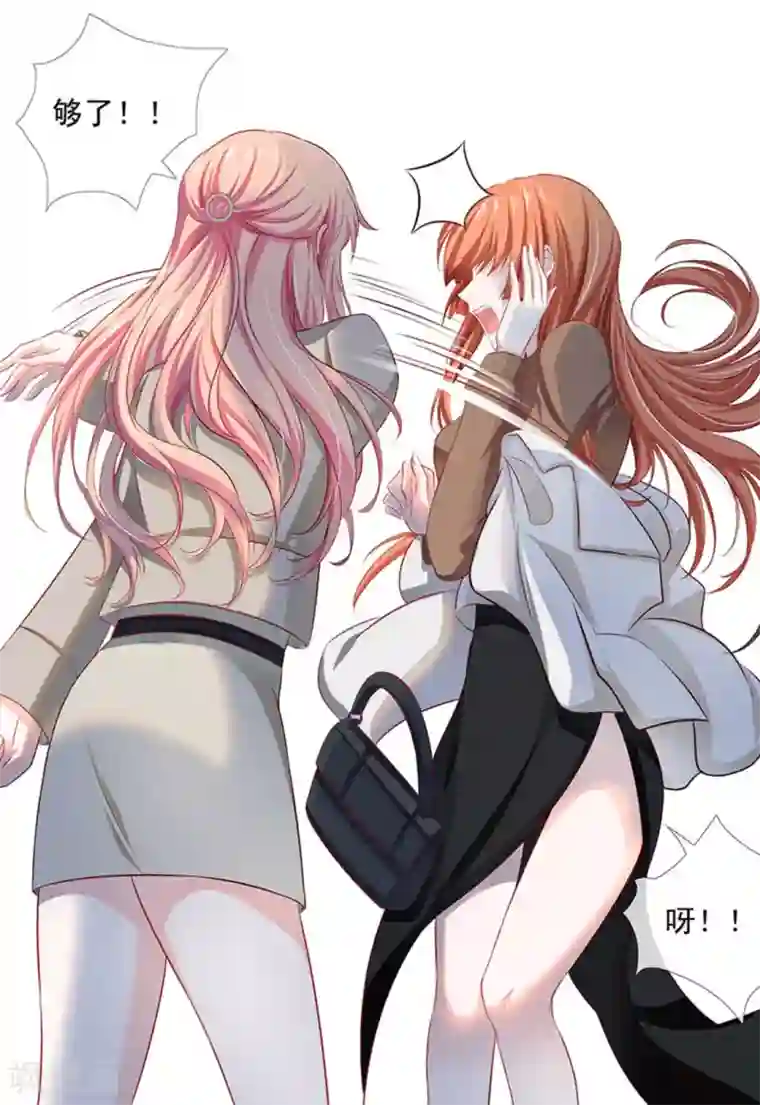 太子妃在现代第25话