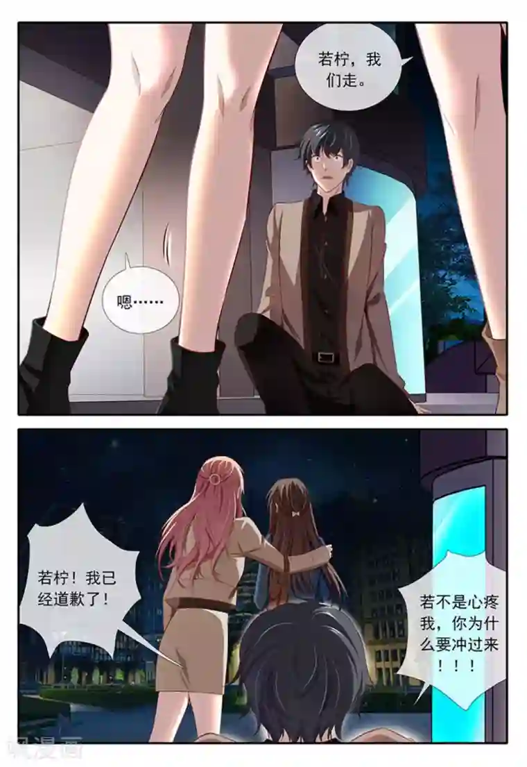 太子妃在现代第26话