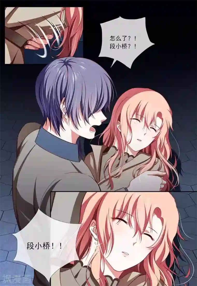 太子妃在现代第28话