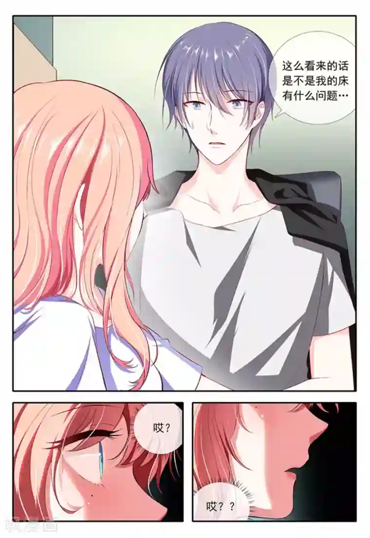 太子妃在现代第29话