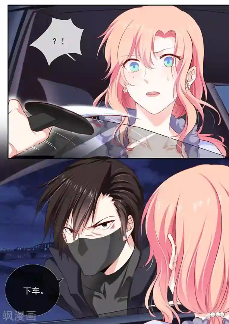 太子妃在现代第33话