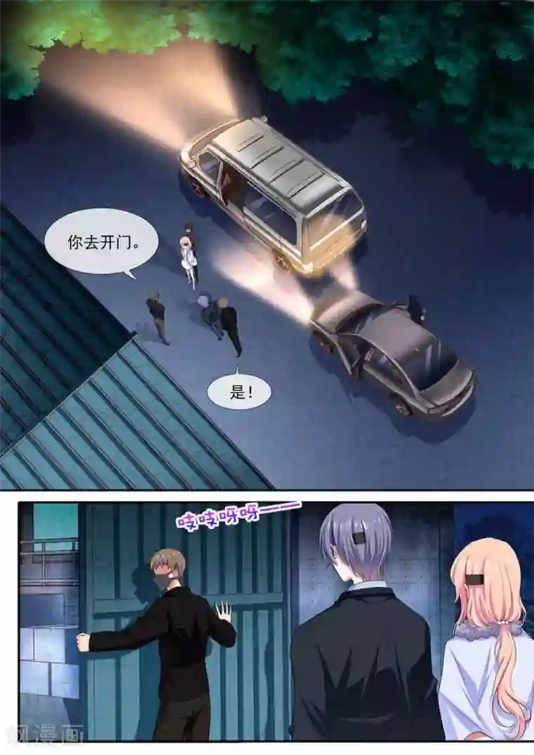 太子妃在现代第34话