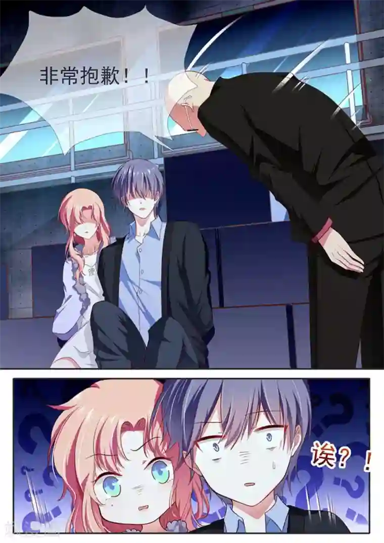 太子妃在现代第35话