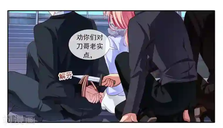 太子妃在现代第36话