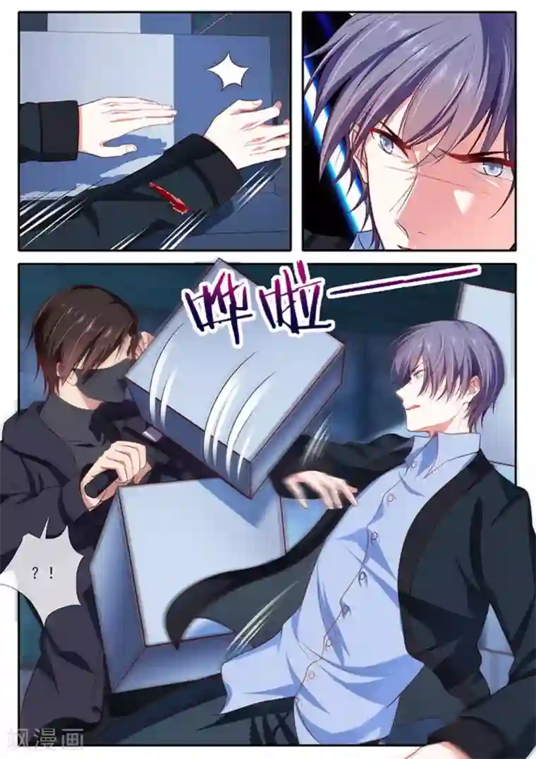 太子妃在现代第40话