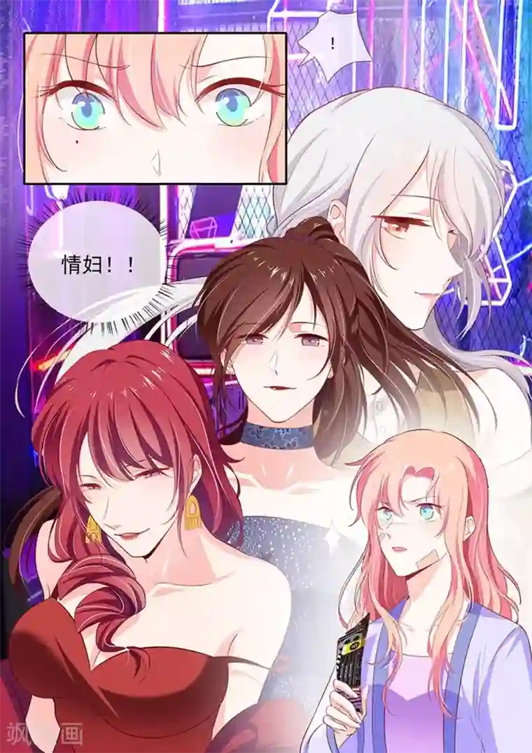 太子妃在现代第46话