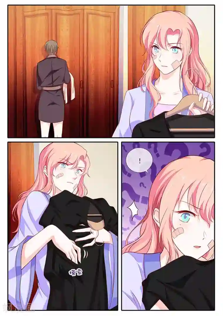 太子妃在现代第46话